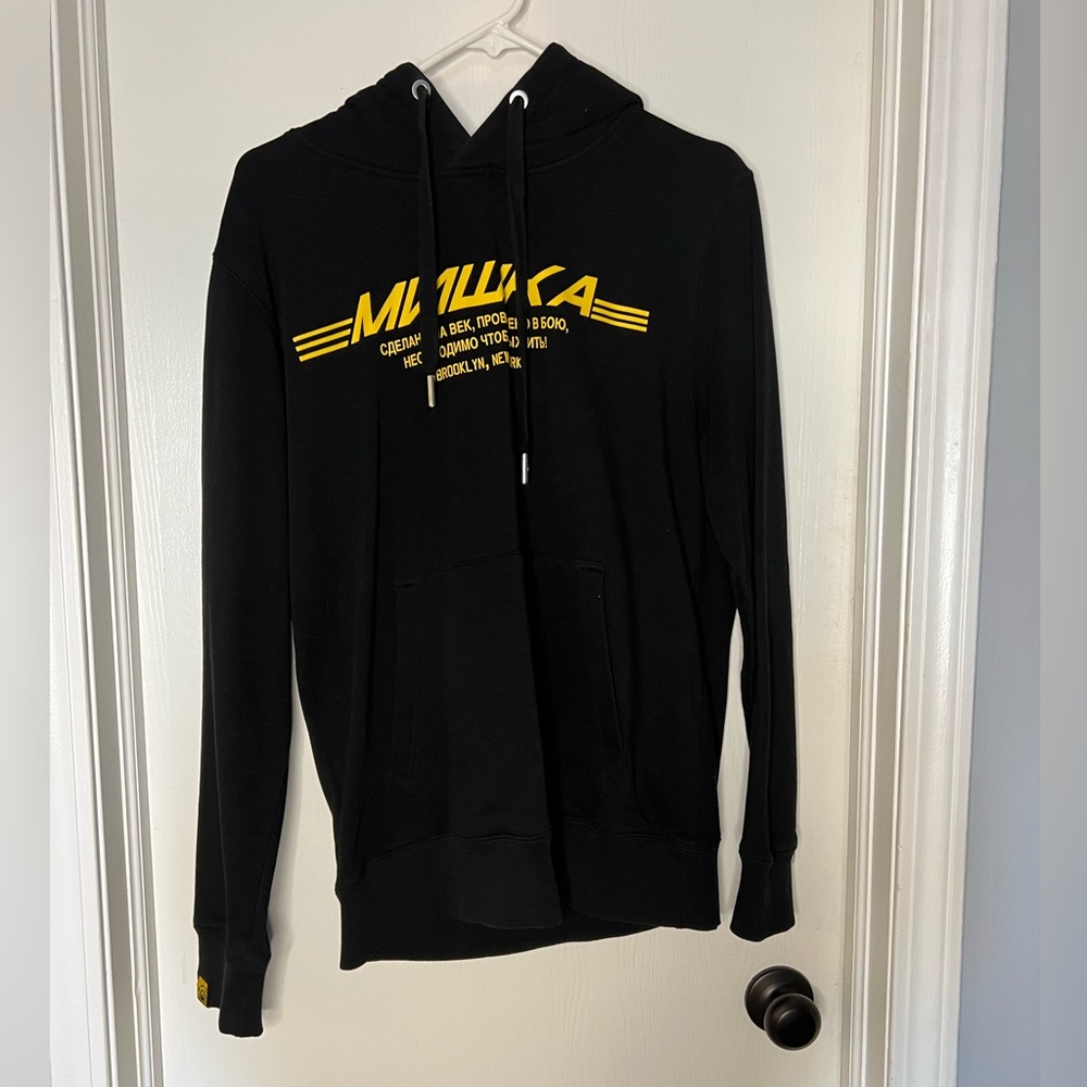 Mishka Hoodie, Eyeball on backside. Never worn.